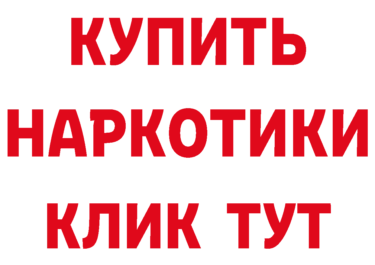 Как найти закладки? это формула Лодейное Поле